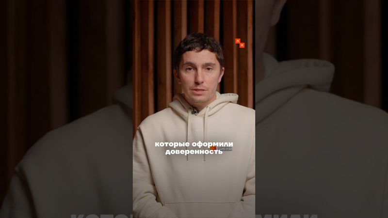 Мошенники отобрали квартиру у пенсионерки через MAX