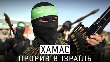 ХАМАС ПРОРВАВ КОРДОН ІЗРАЇЛЯ - ОЛДСКУЛЬНИЙ ОГЛЯД