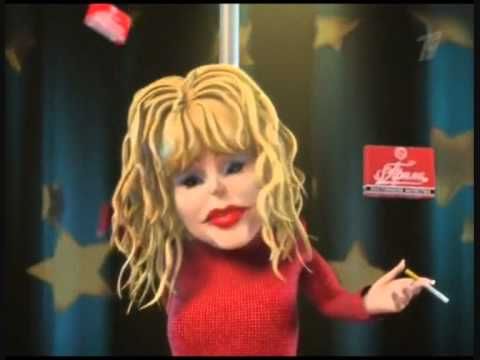 Прима курит приму