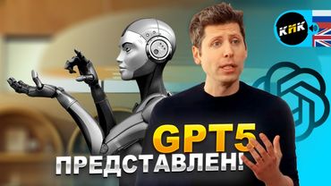 Опасно умный GPT-5 — новая эра ИИ от Альтмана! Genie 3 создает 3D-миры и Microsoft против MacroHard