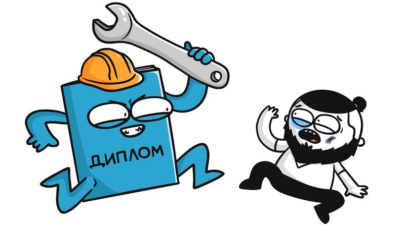 УЧИТЬСЯ И РАБОТАТЬ - ЭТО СЛОЖНО!