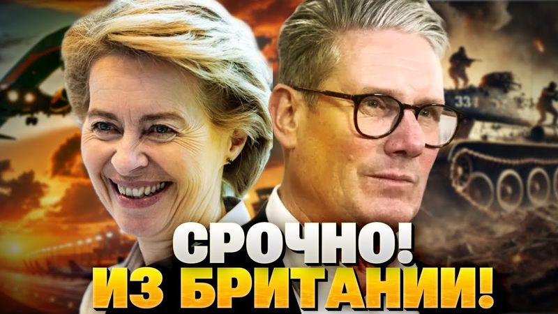 Україна отримає більше зброї! Британія та ЄС відновили оборонний союз – рішення ухвалене!