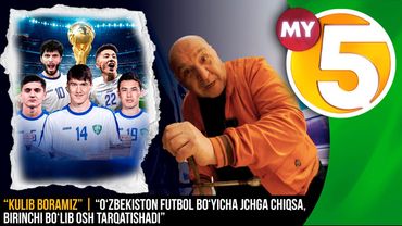 “Kulib boramiz” | “O‘zbekiston futbol bo‘yicha JCHga chiqsa, birinchi bo‘lib osh tarqatishadi”
