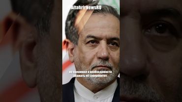 США заявили о согласовании шагов по деэскалации между Израилем и Сирией