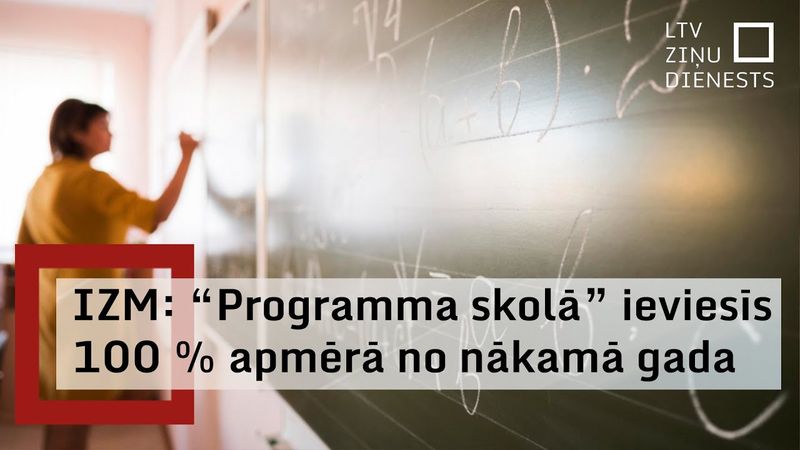 IZM Izglītības departamenta direktors Kalvāns pametīs darbu Siguldas novada domē