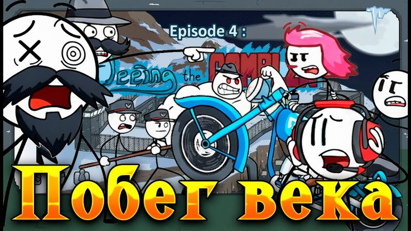 Чарли, Генри и Элли - супер команда века! Предатель шляпка! | The Henry Stickmin Collection #3