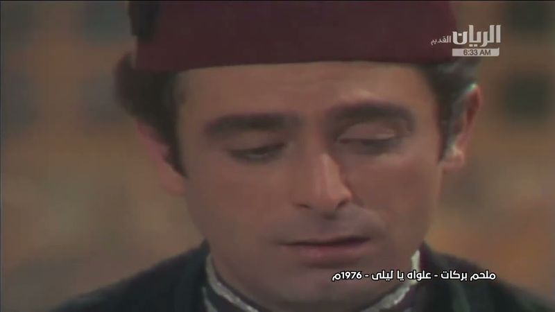 ملحم بركات - علواه يا ليلى