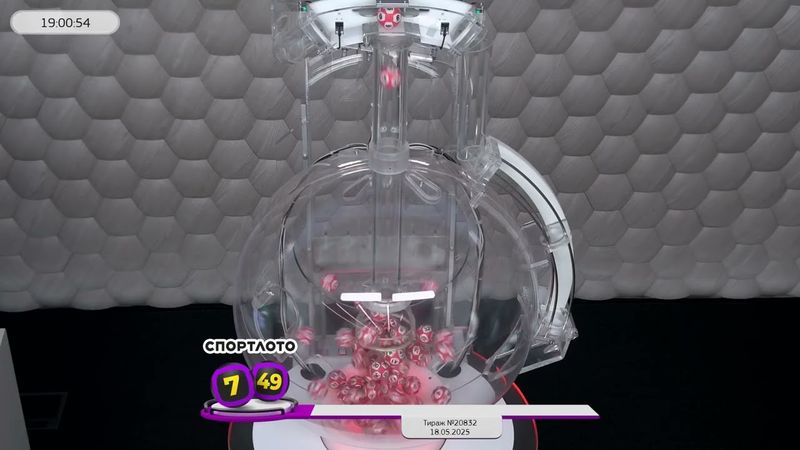 Столото представляет | Лотерея «Спортлото «7 из 49». Тираж № 20832 от 18.05.2025 г.