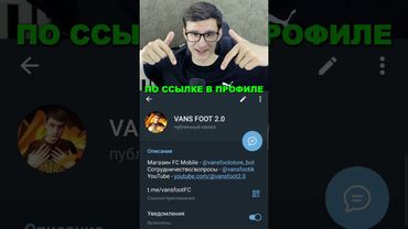 СРАЗУ ПЯТЬ НОВЫХ ЛЕГЕНД В ИГРЕ FC MOBILE!! #shorts