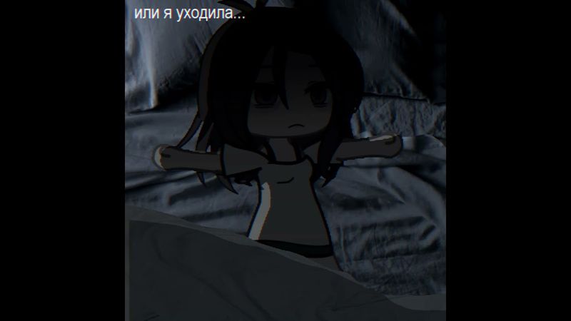 бе в тексте ошибка и у мя 4 утра#gacha #gachaclub #пустьзалетит #аниматор #гачалайф #новогоднеевидео