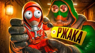 Проклятый Dreadway