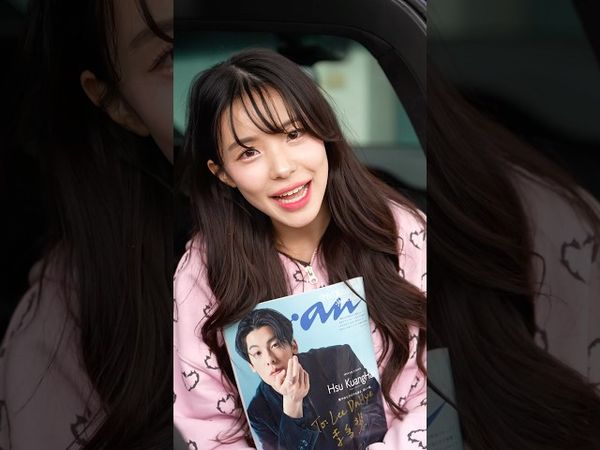 多慧面對許光漢瞬間變身小迷妹 竟然害羞的做自我介紹🤣@lee_dahye #李多慧 #이다혜 #許光漢