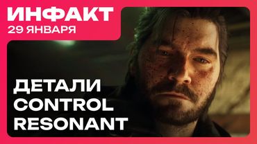 Judas удивит реакциями NPC, первые детали Control Resonant, подписка на DLC в Crusader Kings III...