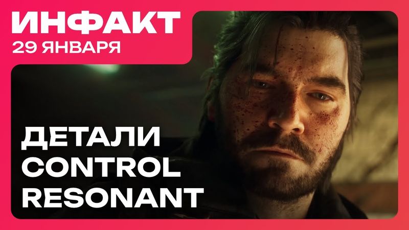 Judas удивит реакциями NPC, первые детали Control Resonant, подписка на DLC в Crusader Kings III...