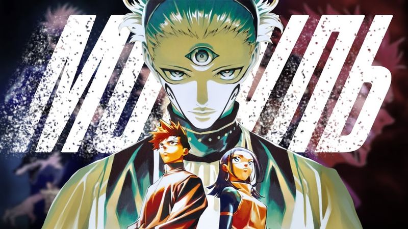 МАГИЧКА: МОДУЛЬ РАЗБОР 4 И 5 ГЛАВ