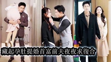 【完結】陸晚晚為了錢被迫嫁給因車禍失明的厲家繼承人厲景琛。新婚當晚，她被他狠狠羞辱嘲諷她始終微笑面對，當她藏起孕肚逃離他的世界，他還以為是她欲擒故縱的把戲，直到她帶著孩子路過他才恍然大悟，追悔莫及！