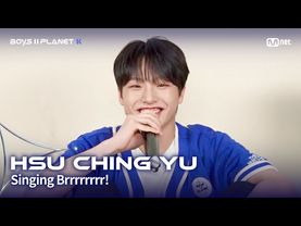 [BOYS II PLANET K] 쉬칭위 HSU CHING YU | 흔들리는 자신감 'ㄷㄷㄷ 노래방'