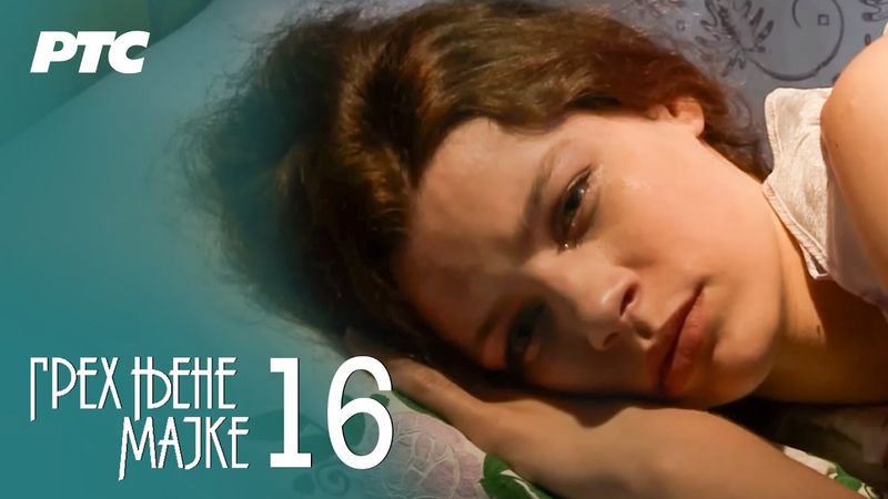 Greh njene majke | Epizoda 16 (domaća serija)