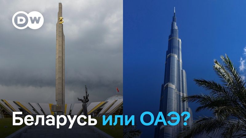 Беларусь или Эмираты? Где состоится саммит Путина и Трампа