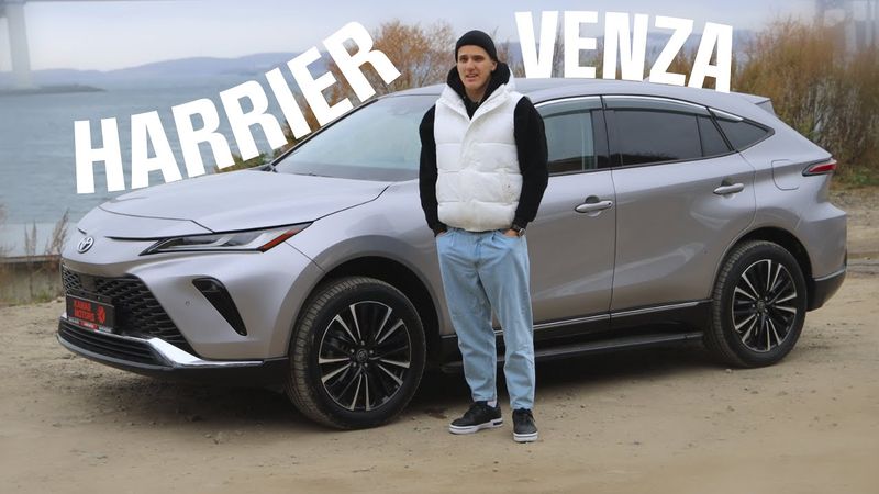 HARRIER (ХОРЕК) НА ЛЕВОМ РУЛЕ | TOYOTA VENZA 2024
