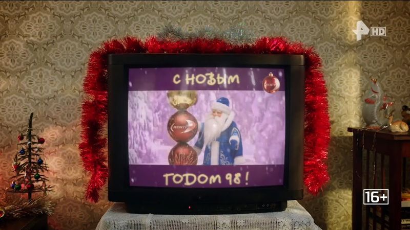 Новогоднее промо Рен ТВ + рекламная заставка (31.12.2025)
