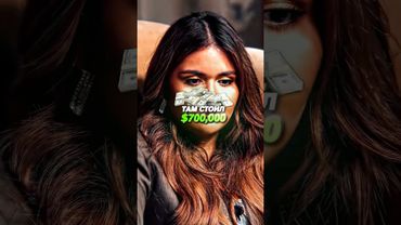 Сколько СТОИЛА ЮВЕЛИРКА ЖЕНЫ АМИРАНА⁉️💸