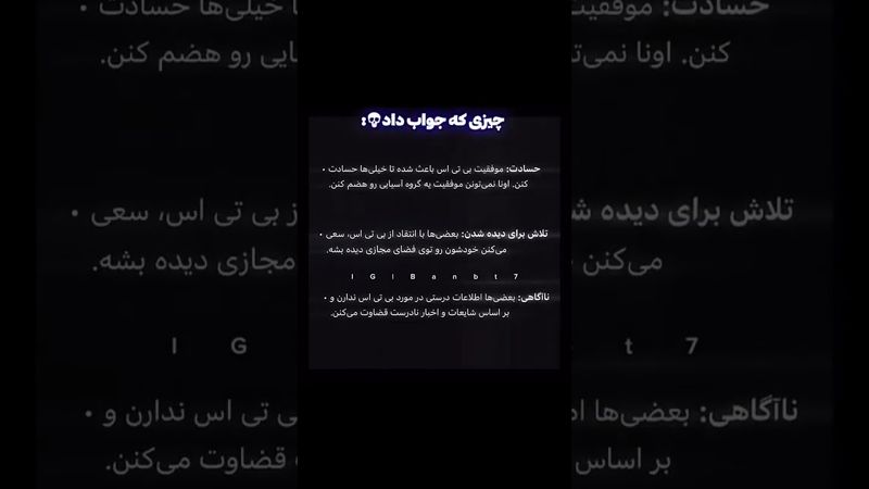 جوابش💀😎#shorts #bts #lisa_bts7 #بی_تی_اس #تهیونگ #جونگ_کوک #هوش_مصنوعی #اکسپلور #army #کیپاپ #کلیک