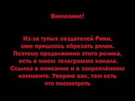 [Неполная версия] Аномалия на СТС (2006)