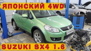 Suzuki SX4 4WD 2009: Капремонт M16A с пробегом 323 ткм!