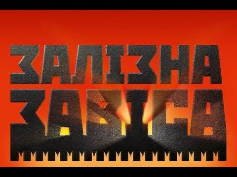 Піккардійська терція. БЕРЕГ РІКИ