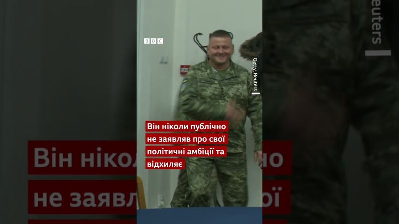 The Guardian розкрили деталі політичних амбіцій Залужного і його команди #shorts #сша #новини #трамп