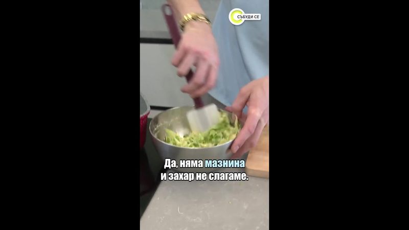 Кекс с марули стана хит в социалните мрежи #novatv #събудисе #кекс #рецепта