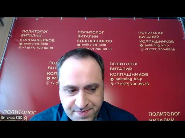 Эфир с Ростиславом Ищенко! 2 июня 2025 года!