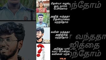 தமிழ்நாட்டின் நிலைமை🥹#news #trendingshorts #shorts #youtubeshorts #viralvideo #sad #shortsfeed#short