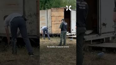 ФСБ убила троих