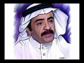 قصيدة أغنية - محمد الثبيتي