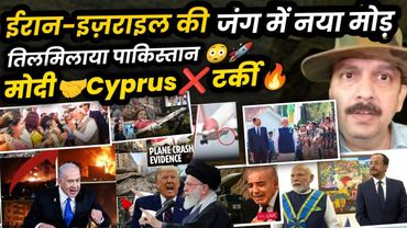 Israel Iran Latest: Missiles Rain, Pakistan Nervous, Modi’s Cyprus Diplomacy, India Plane Secrets