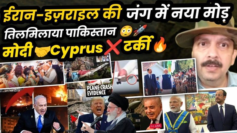Israel Iran Latest: Missiles Rain, Pakistan Nervous, Modi’s Cyprus Diplomacy, India Plane Secrets