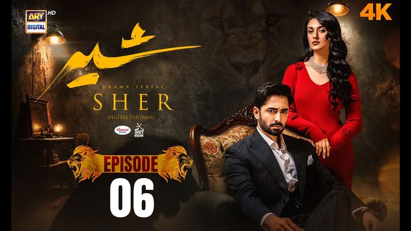 Sher Episode 6 | Danish Taimoor | Sarah Khan | 5 June 2025 [ENG SUB] | ARY Digital Drama