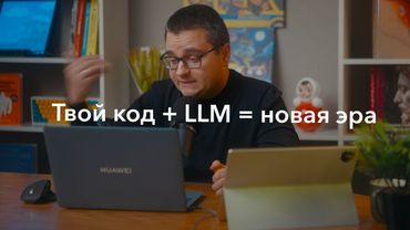 ИИ-агенты — вот что действительно изменит разработку. Пишем ИИ-агент на Python, LangChain и GigaChat