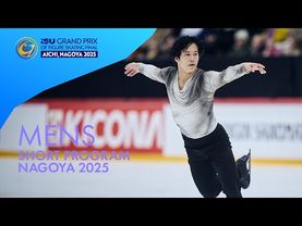 Men Short Program | Grand Prix Final 2025 | #GPFigure