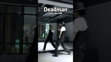Deadman [KUN] #dance cover