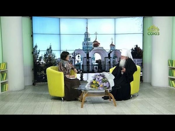 СОЮЗ-ОНЛАЙН С АРХИПАСТЫРЕМ: О ДЕНЬГАХ И ДЕСЯТИНЕ