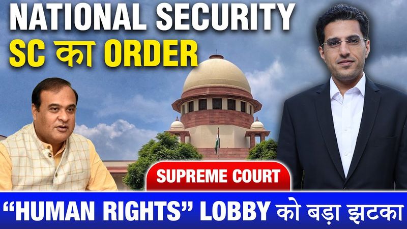 Supreme Court - PIL Dismissed! ASSAM POLICY! #uttarpradesh #gujarat BIG Action.