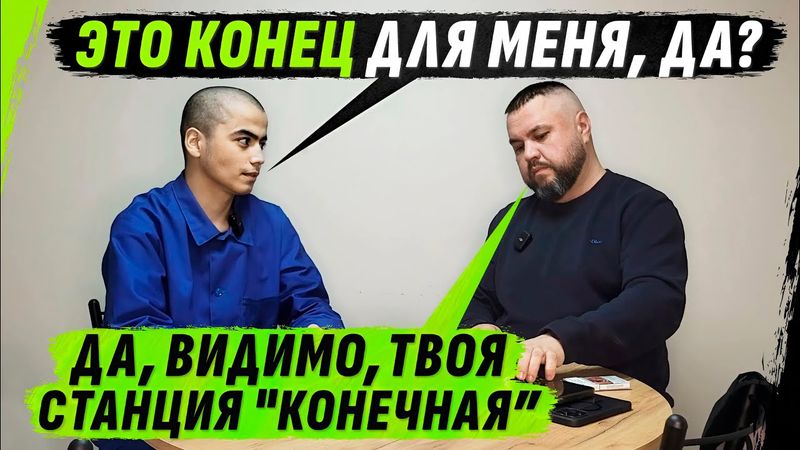 6 БИТКОЙНОВ, КИБОРСПОРТСМЕН В CS, ВZЛОМ ФСБ И НА ЭТОМ КОНЕЦ ЕГО ПРИКЛЮЧЕНЯМ