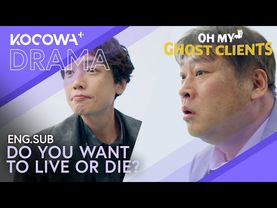 A Corrupt Businessman Is Given Two Options: To Live Or To Die | Oh My Ghost Clients EP10 | KOCOWA+