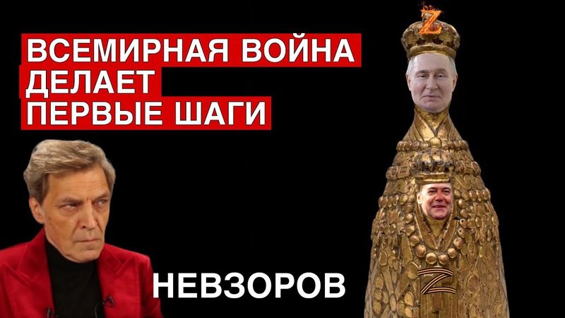 К счастью у нас есть Медведев. Покров и русские трупы. Чемпионат по холуяжу. Защита от излучения.