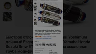 ЧУДО - Выхлоп с АлиЭкспресс ч.5