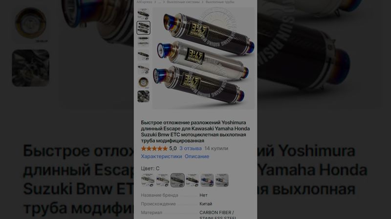 ЧУДО - Выхлоп с АлиЭкспресс ч.5