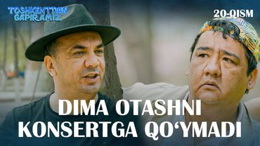 DIMA OTASHNI KONSERTGA QO‘YMADI "Toshkentdan Gapiramiz" 20-qism
